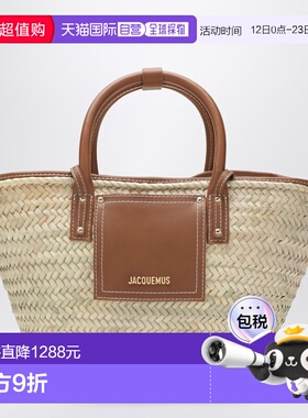 1h可退 潮奢 Jacquemus 女士 Le Panier Soli 拉菲草编织包包 BAW