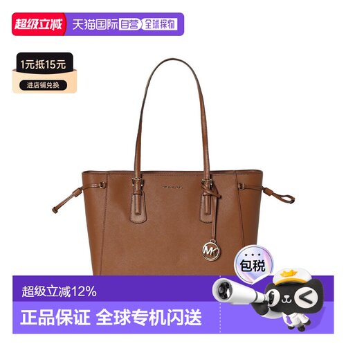 Michael Kors 奥莱款Voyager 大号女士皮革单肩手提包35R6GV6T7L