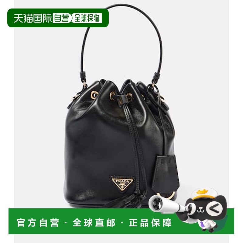 1h可退 潮奢 Prada 普拉达 女士 小号皮革水桶包