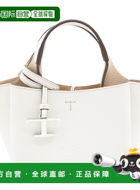 1h可退 潮奢 TOD'S 托德斯 女士 永恆迷你手提包 XBWAPAFL000QRI