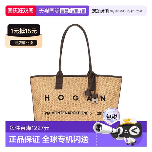 HOGAN 女士手提包 KBW01TA3200UYI7E06 CO 花色 A 【付后1h可退】