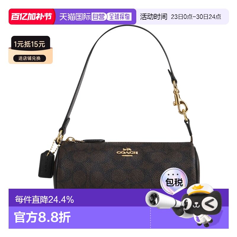 coach蔻驰Nolita20单肩手提包女裸包无防尘袋无包装CW809