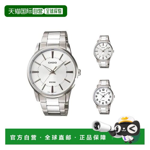 Casio卡西欧男女同款石英手表简约商务防水时尚MTP-1303D