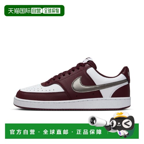 Nike Court Vision Low耐克