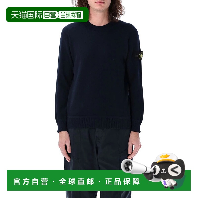 1h可退 STONE ISLAND 男士针织毛衣 25PS155100036S00B5V0020