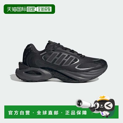 Climacool Vento 4.0 Shoes