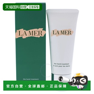 补水防干燥100ml正品 MER海蓝之谜护手霜柔嫩肌肤保湿 自营
