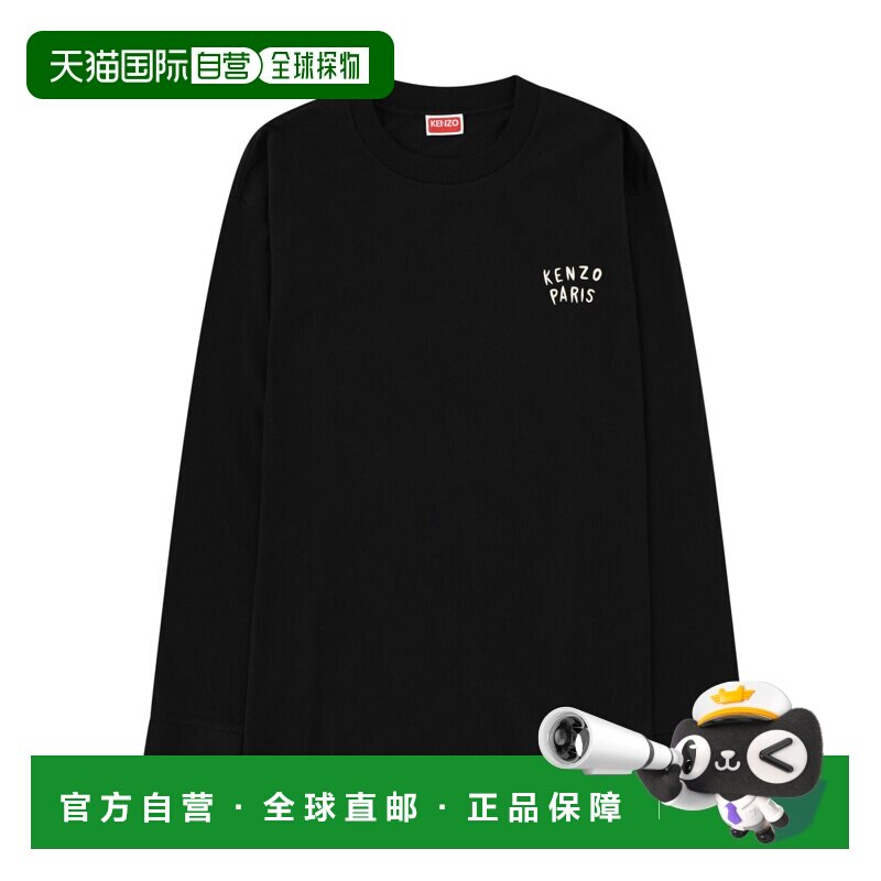 KENZO 男士T恤 FG55TL3034SY99J SS2026 黑色 Boke Heart T-Shirt图片