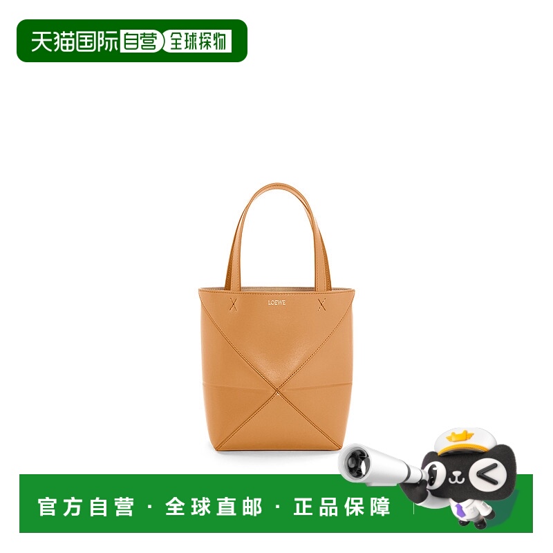 1h可退 LOEWE 女士斜挎包 A657V25X012586 CO 黄色 Loewe Totes