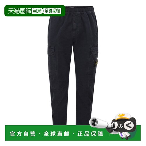 Stone Island 石头岛 男士 工装棉质斜纹布裤子 L2S153100033S00L
