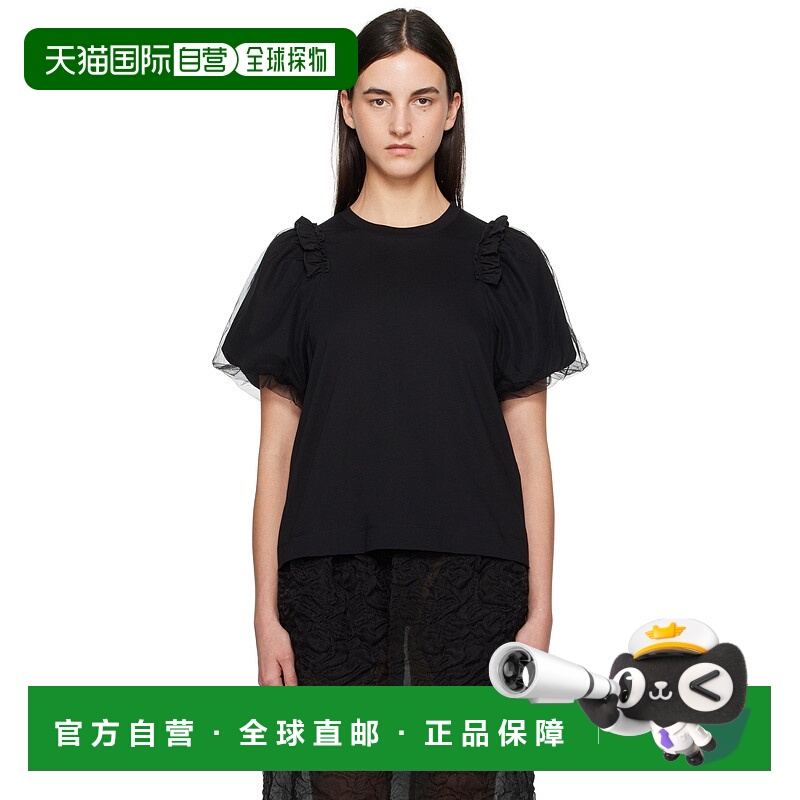1h可退 潮奢 Simone Rocha 蒙娜 罗莎 女士 黑色 Tulle Overlay