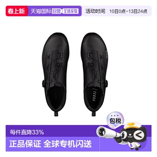 自营 飞贼FIZIK TERRA ATLAS爬山车鞋山地自行车动感单车骑行锁鞋