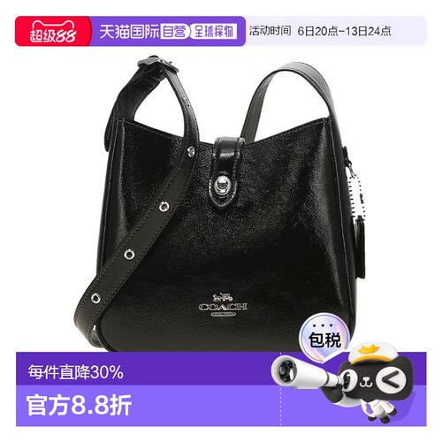 COACH 奥莱款Hadley女士漆皮单肩斜挎包CCE15SVDTV