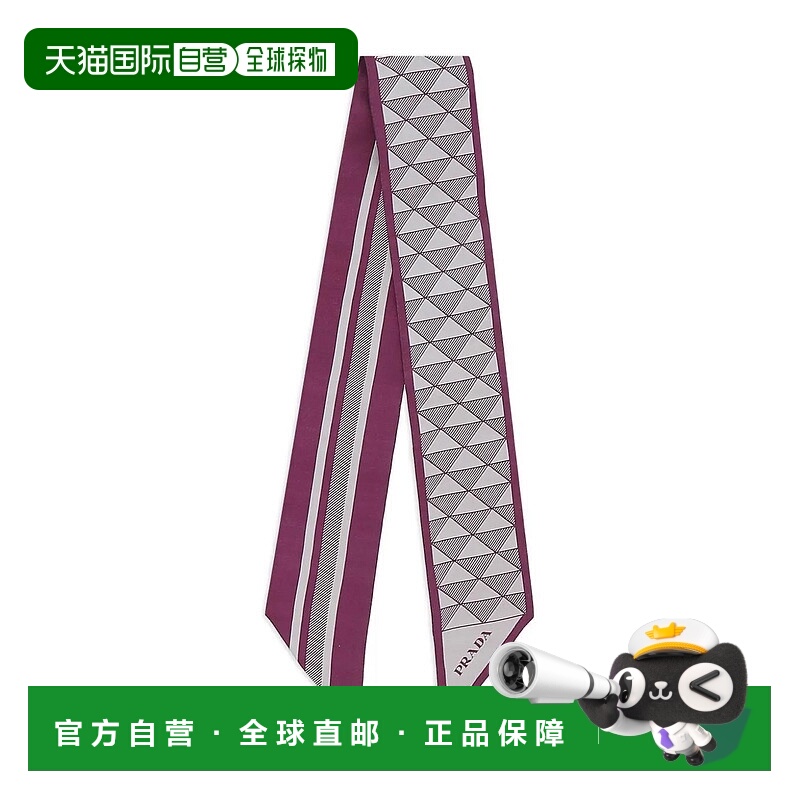 1h可退 PRADA 女士围巾 1FF0082C81F0203 AW2025 浅紫色