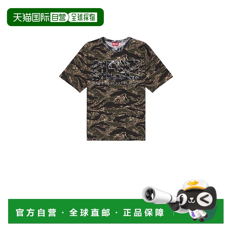 1h可退 潮奢 Diesel 迪赛 男士 T-Boxt T恤 A193430AJFJ