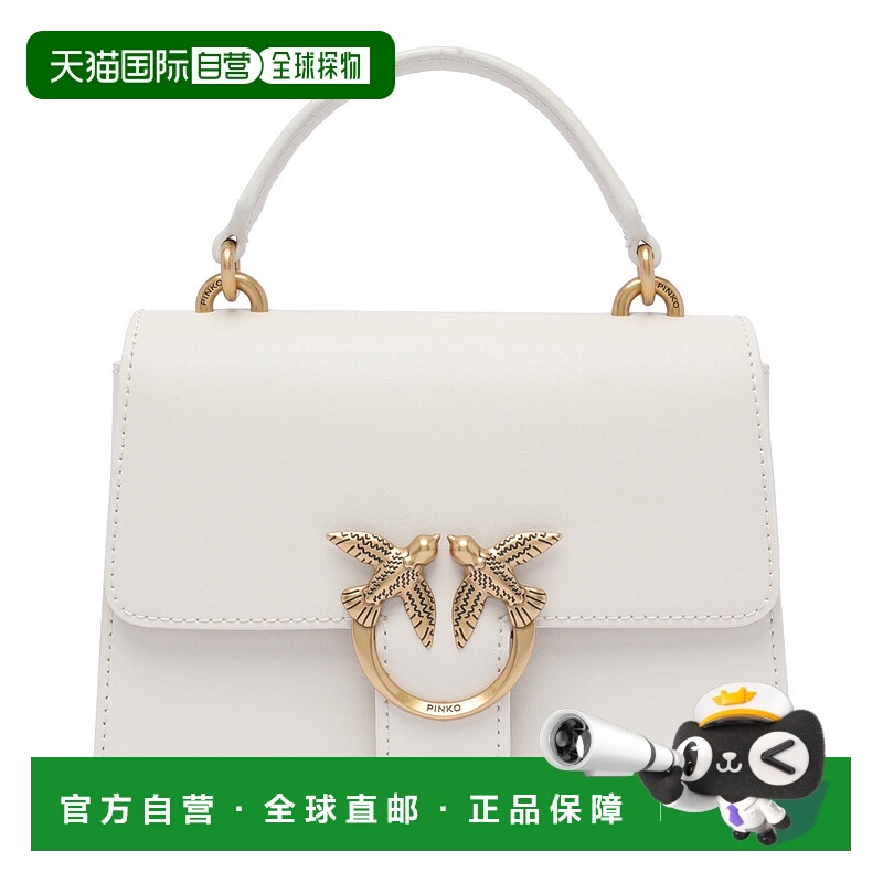 1h可退 PINKO 女士单肩包 100071A0F1Z14Q SS2025 白色