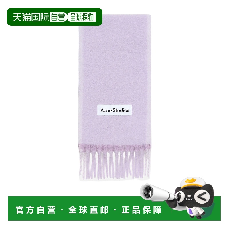1h可退 acne studios 男士 围巾披肩羊毛