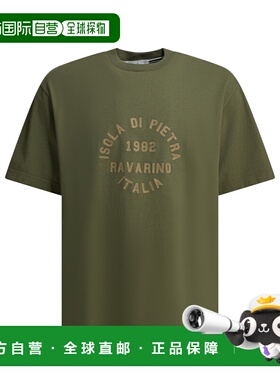 1h可退 潮奢 Stone Island 石头岛 男士 T恤T恤 2100002S0289V005