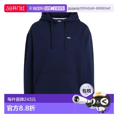 1h可退 潮奢 Tommy Hilfiger 汤米 希尔费格 男士 运动卫衣