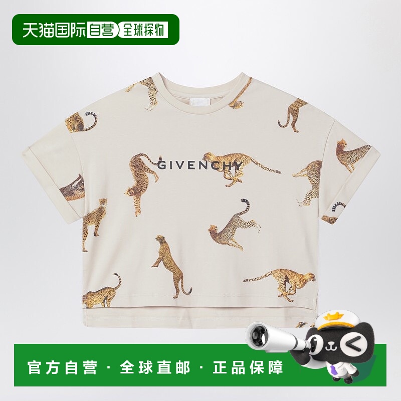 1h可退 潮奢 Givenchy 纪梵希 女童 leopards 奶油色短款T恤童装