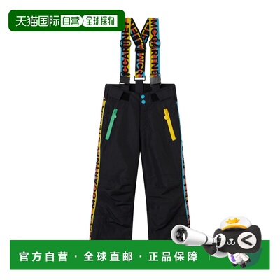 1h可退 STELLA MCCARTNEY 男童套装 TV6R90Z0432930 AW2024背带裤