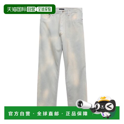 1h可退 奢淘 Prada 腰带环牛仔裤 男 GEP358166ES231