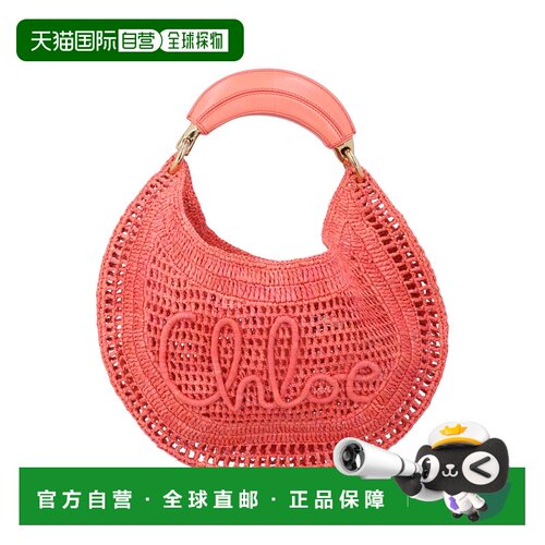 CHLOÉ 女士斜挎包 CH25US902P08866 SS2026 红色 SUMMER BANANA H