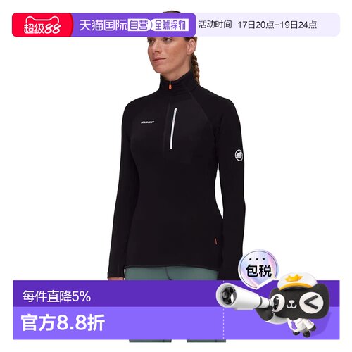 MAMMUT Aenergy Light 半拉链抓绒衣 女士猛犸象户外