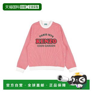 高田贤三 男童 卫衣童装 1h可退 舒适时尚 Kenzo red红色 潮奢