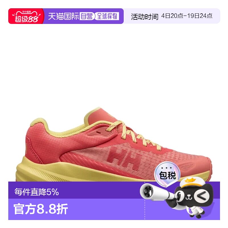 HELLY HANSEN 秃鹫TR 越野跑鞋 中性 - 实物图