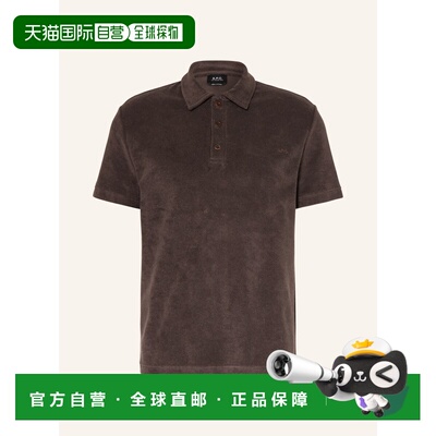 A.P.C. 男士T恤 100299721915001 CO 深棕色 JULIAN velour polo