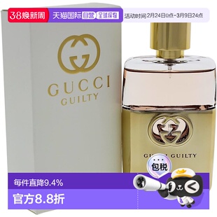 GUCCI 古驰 罪爱女士EDP淡香精 50ml正品
