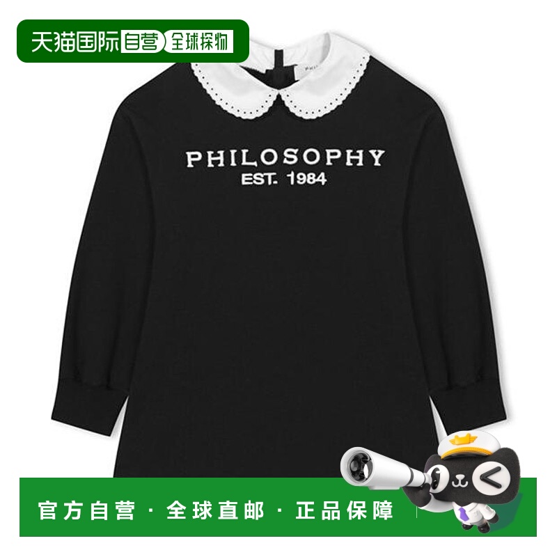 1h可退 潮奢 Philosophy Di Lorenzo Serafini 哲学 女童 Juniors