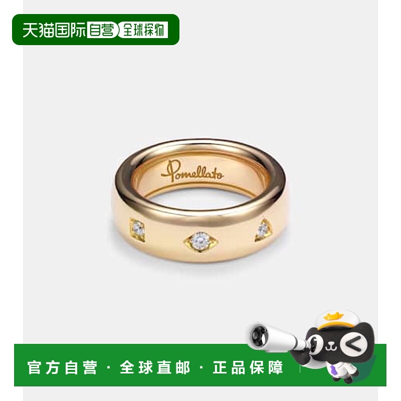 1h可退 潮奢 POMELLATO 宝曼兰朵 女士 Iconica 18K玫瑰金钻石戒