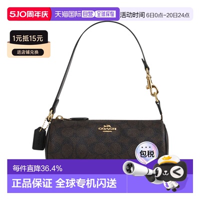 coach蔻驰Nolita20单肩手提包女裸包无防尘袋无包装CW809
