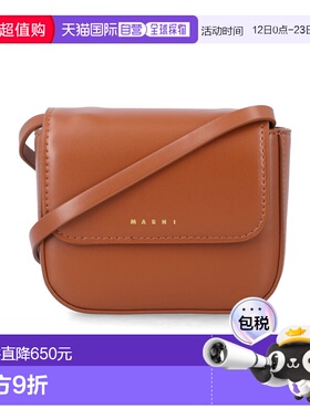 MARNI 女童包袋 M01609M00TK0M704 SS2026 花色 PUNK BAG