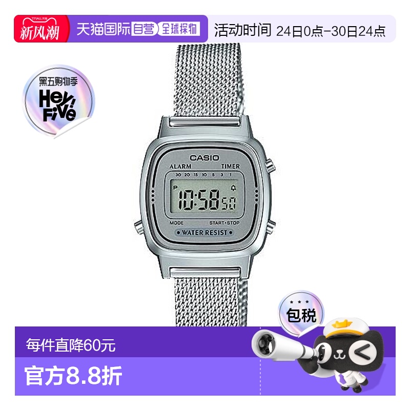 卡西欧/Casio男女同款手表宽链带时尚简约银色LA670WEM-7新款