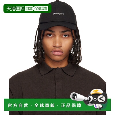 1h可退 潮奢 Jacquemus 男士 黑色 La Croisiere 系列 The Gadjo