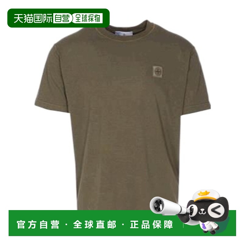 1h可退 STONE ISLAND 男士T恤 K2S152100029S0057V0154