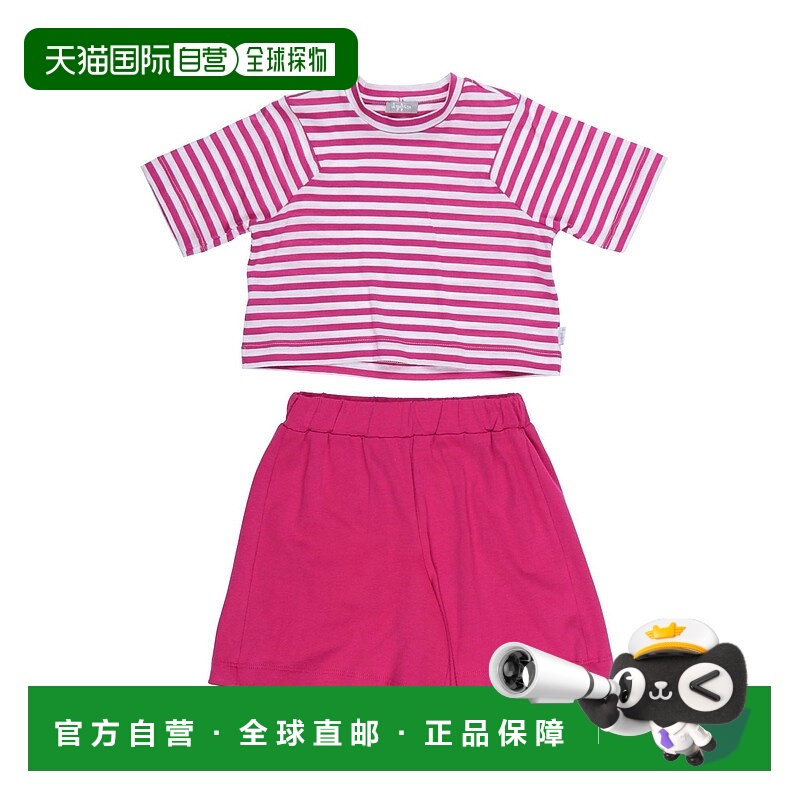 1h可退 潮奢 il gufo 婴儿 Co-ord 装童装 pink粉色 舒适时尚