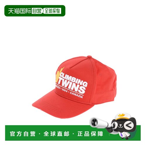 DSQUARED2 男士帽子 BCM061505C000014065RED SS2【付后1h可退】
