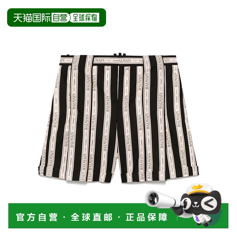 1h可退 BALMAIN 男士短裤 EH1PA126CF80GUJ SS2025 花色 条纹短裤