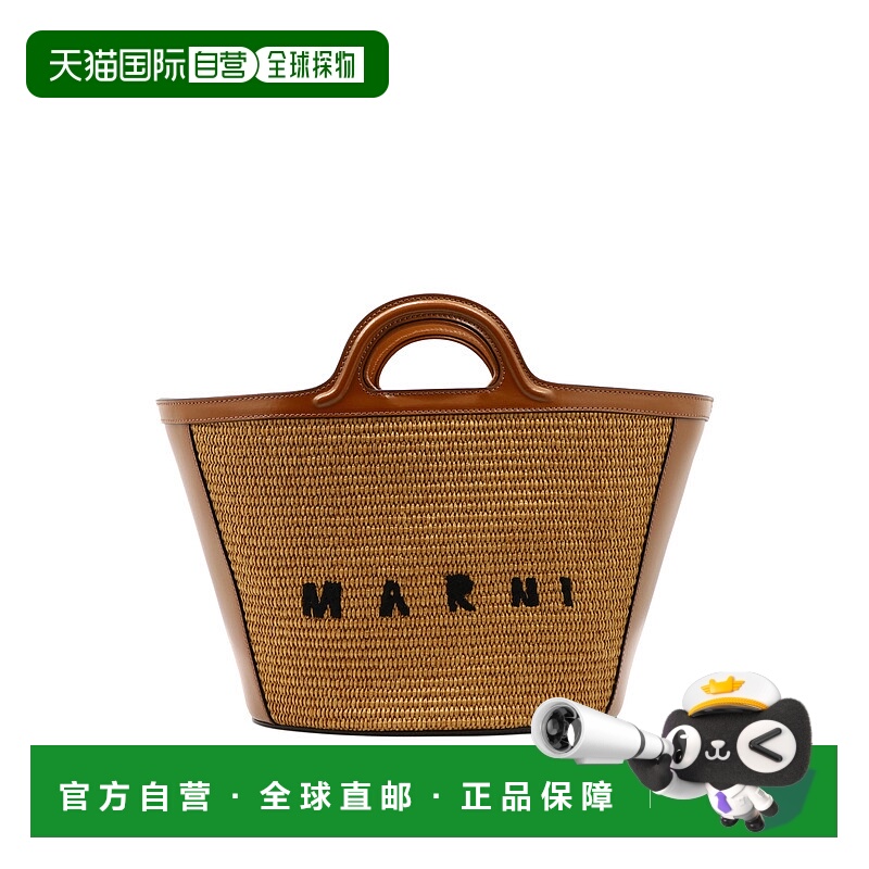 1h可退 MARNI 女士斜挎包 BMMP0068Q0P386000M50BROWN AW2025
