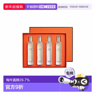 Hermes爱马仕花园系列香水淡香EDT花香调清新4*15ml正品新款