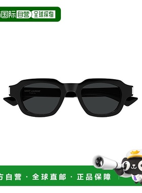 1h可退 SAINT LAURENT 男士眼镜 SL791001 CO 绿色 矩形太阳镜