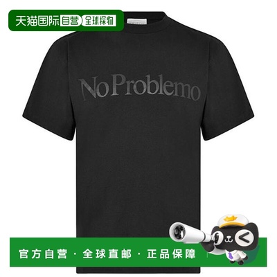 1h可退 潮奢 Aries 男士 No Problemo 短袖T恤 black黑色 舒适时