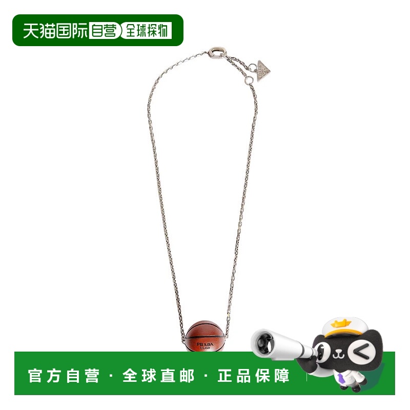 1h可退 PRADA 男士项链 2IC2142HKQF04ON AW2025 红色 Prada Jewe