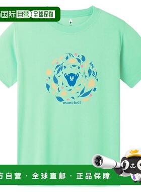 1h可退 mont-bell 男童T恤 1114811LGN CO 浅绿色 Wickron T Kid'