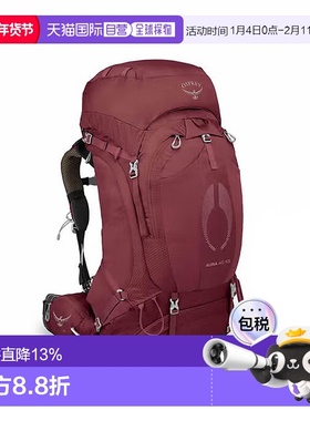 OSPREY Aura AG 65光环男女同款登山徒步双肩背包62L 红色WXS/S
