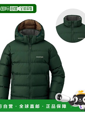1h可退 mont-bell 男童大衣 1101619DKFO CO 军绿色 Travel Down